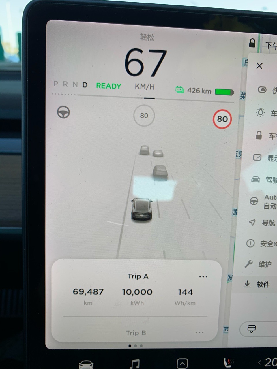 不知不觉1w度电，20%的超充全免费，80%的家充，平0.48谷0.3算下来3500的电费🐶保养目前只换过雨刮和空滤，(无视车价的情况下)用车成本真是低到发指🤣 - 图片 1