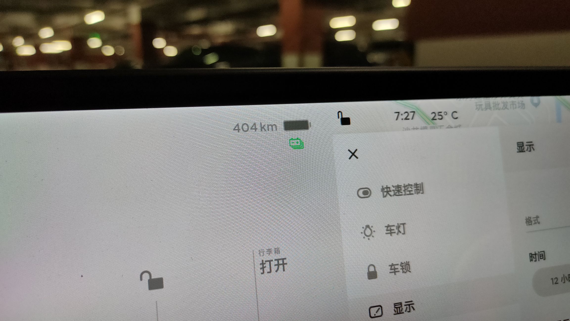 铁锂好几次没满充满放了，充满才404了，看来又不准了。 - 图片2
