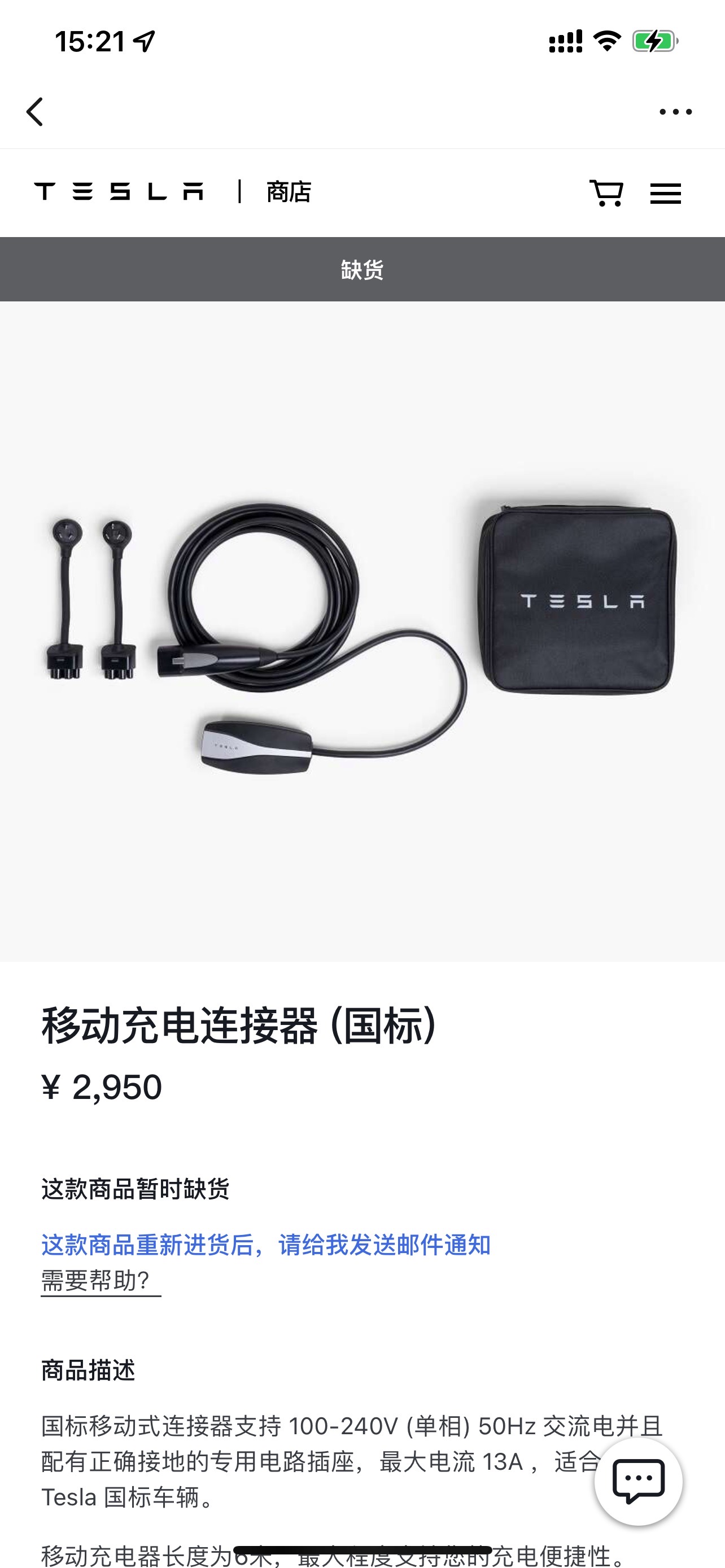 这也涨价… - 图片 1