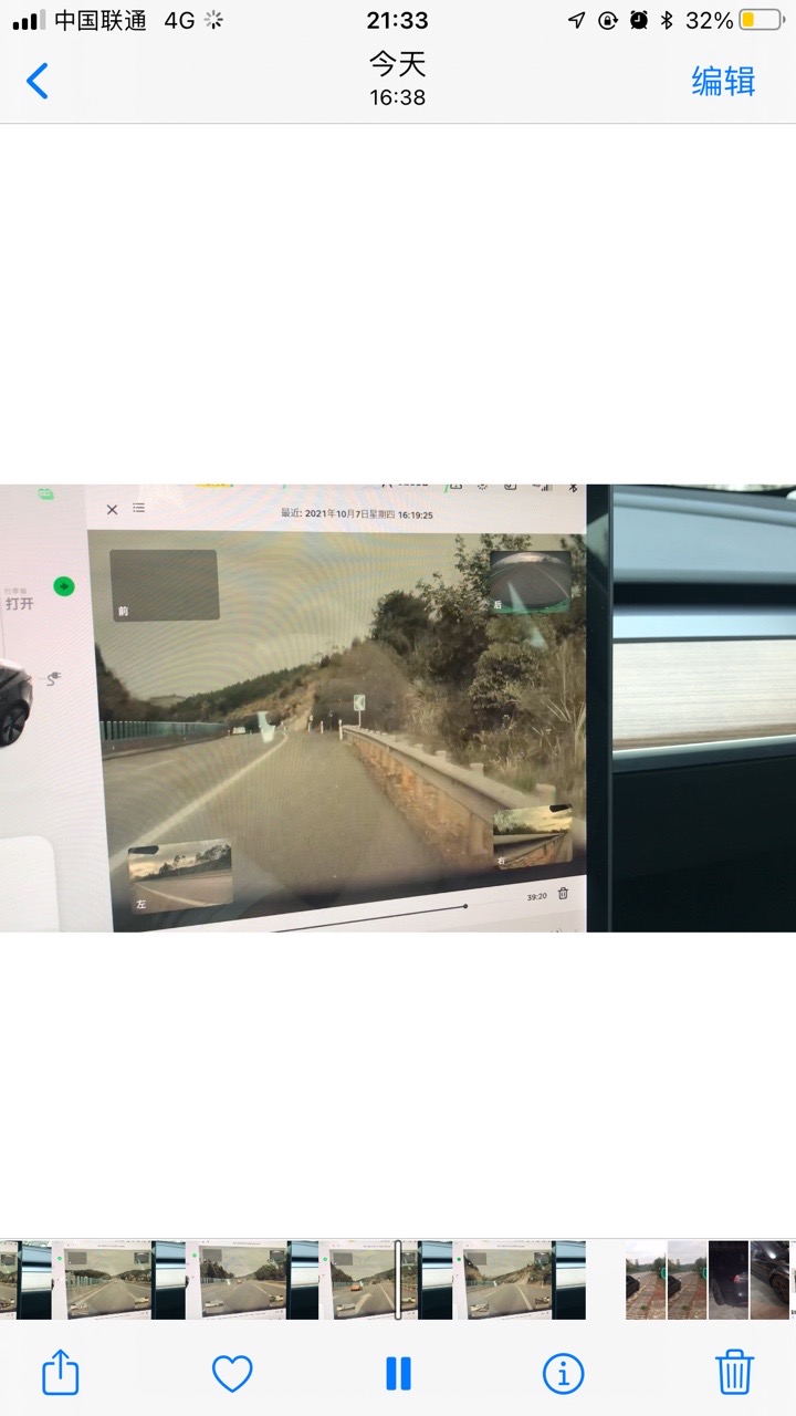 郁闷，十一开过好几多次ap没事，感觉升级后是灵敏了很多。不知道怎么回事，我开了ap撞上了护栏。现在也在等特斯拉服务中心查看。😭 - 图片 5