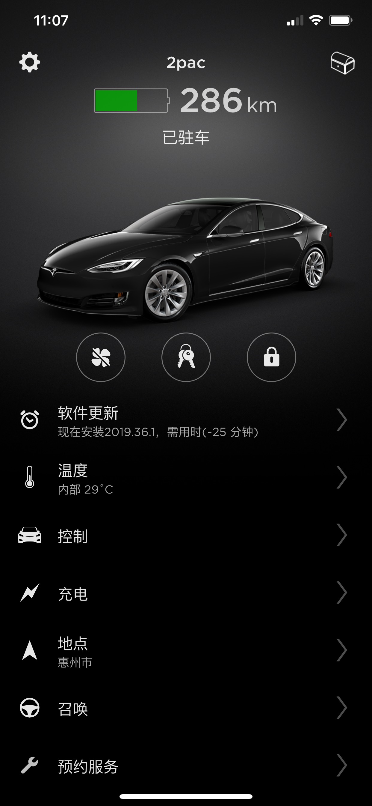 实测百万豪车model s 不能识别雪糕筒。
2019.36.1 版本，硬件2.5。
刚才用NOA，从100慢慢降速到40左右，全程一个雪糕筒都没有识别出来。。。
百万豪车mode s哭晕在厕所，真弟 - 图片 1