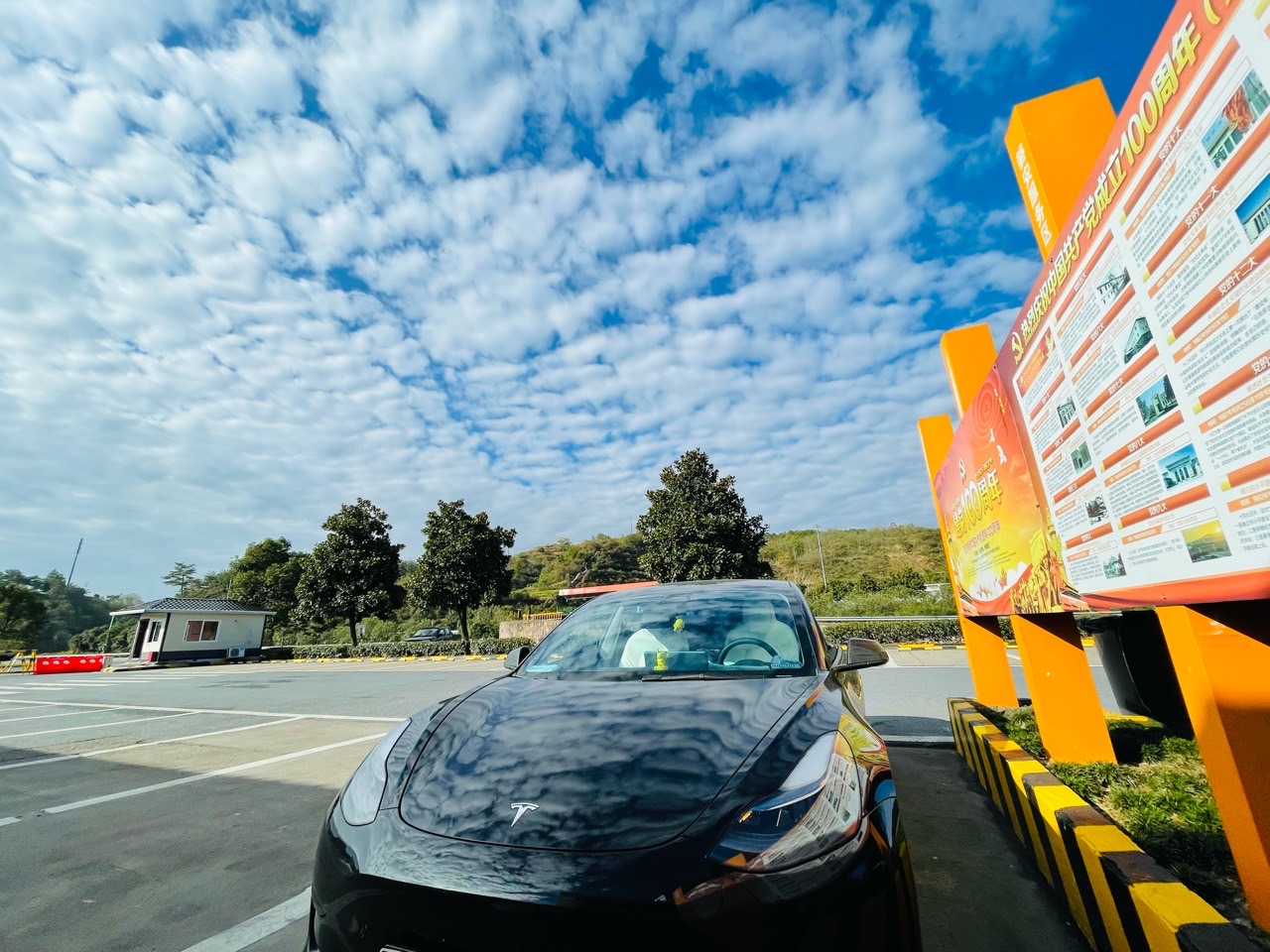 小伙伴们早上好
7:00多醒的时候有点冷，全是水蒸气，然后开了下空调  玩玩手机就准备起床了，这个时候已经太阳出来。 太舒服了😌 梳洗完毕 在服务区随便吃了个早餐  下次还是下高速去吃吧😄   - 图片 8
