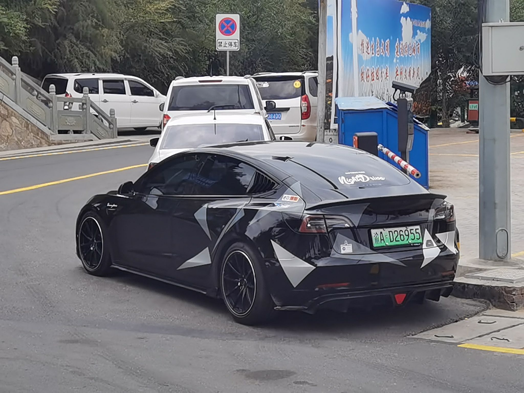 打开兰州兰山 - 图片 1