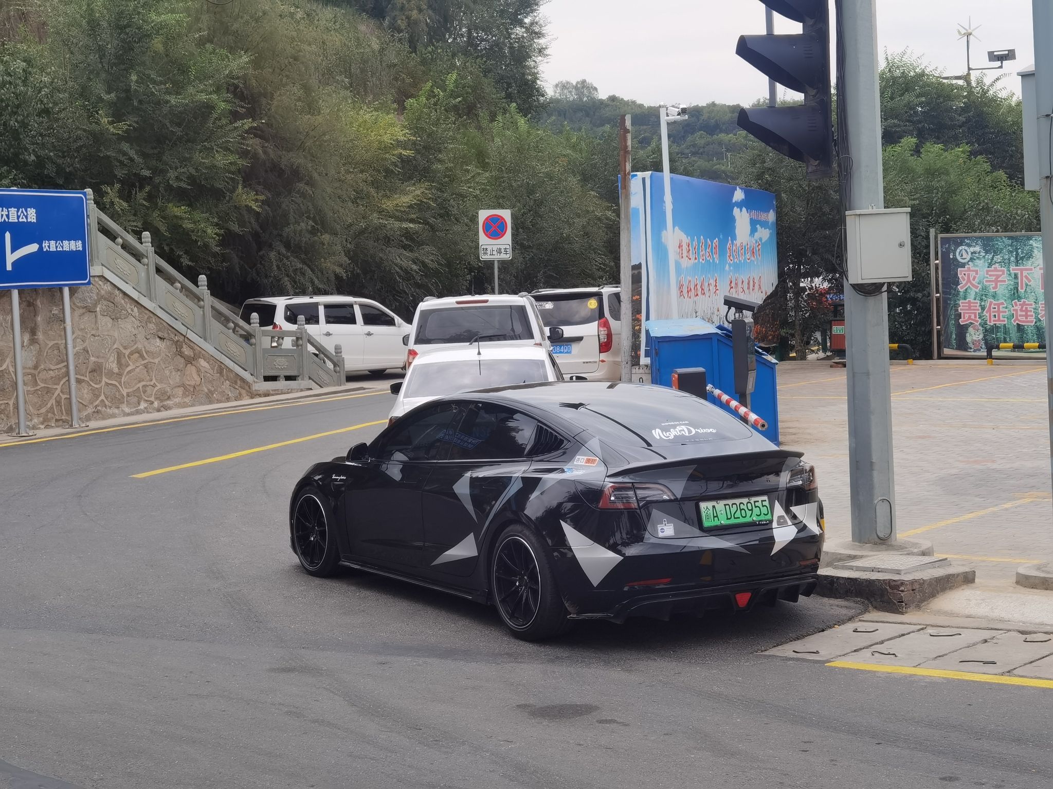 打开兰州兰山 - 图片 2