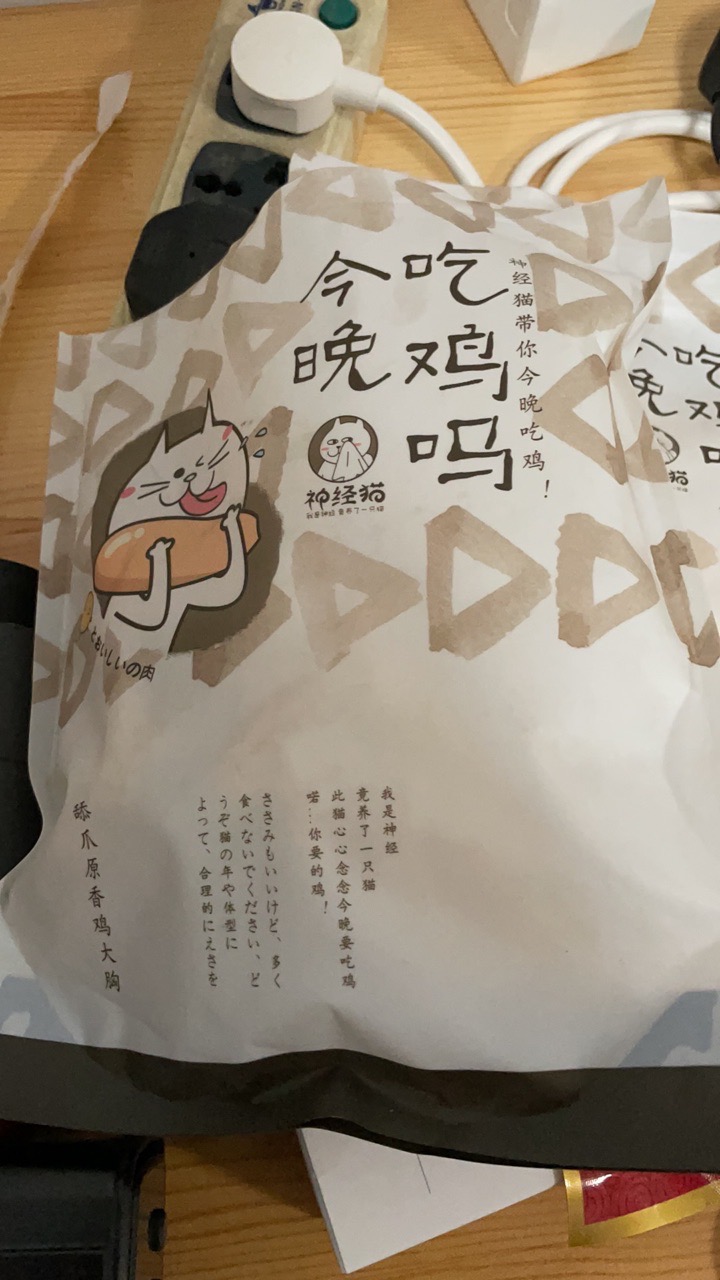 回福州提车去了。这等四个月的体验真心不咋样。 - 图片 1