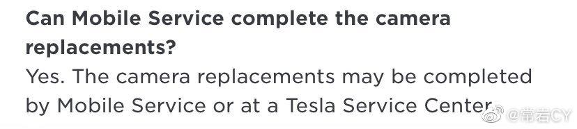 特斯拉宣布，将为购买了 FSD 的 2017 年 9 月之前的 Model S 和 Model X 提供免费的摄像头更换服务。

 • 车主将被邀请在 Tesla 应用程序上安排服务预约。

 • 它 - 图片 3