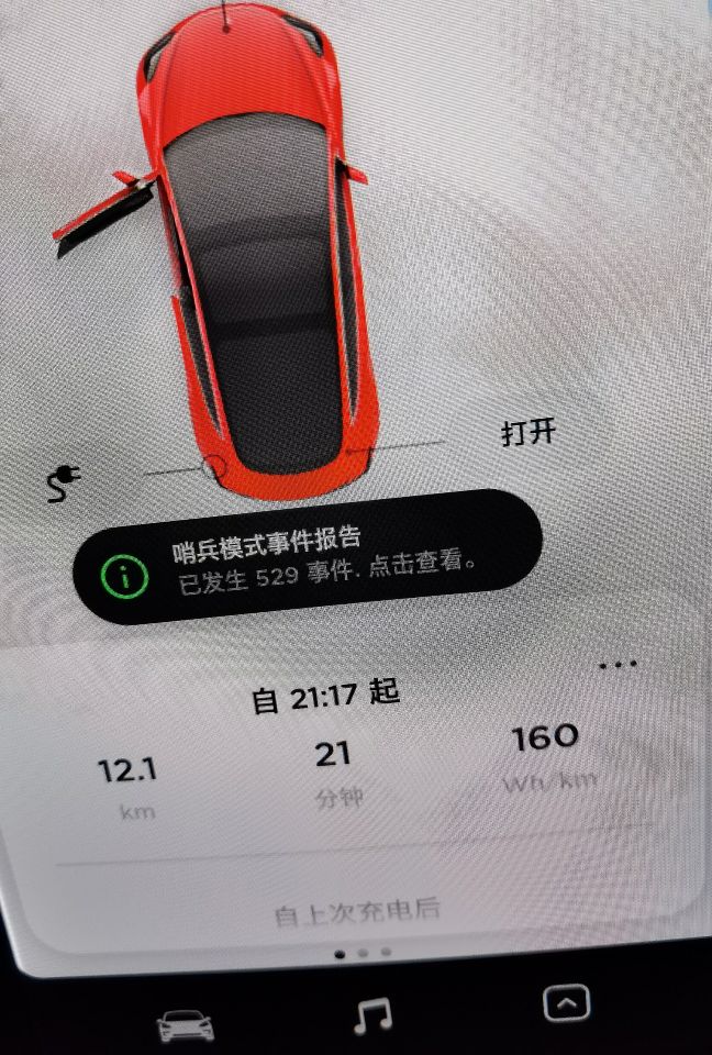 有没有批量删除哨兵的方式啊 - 图片 1