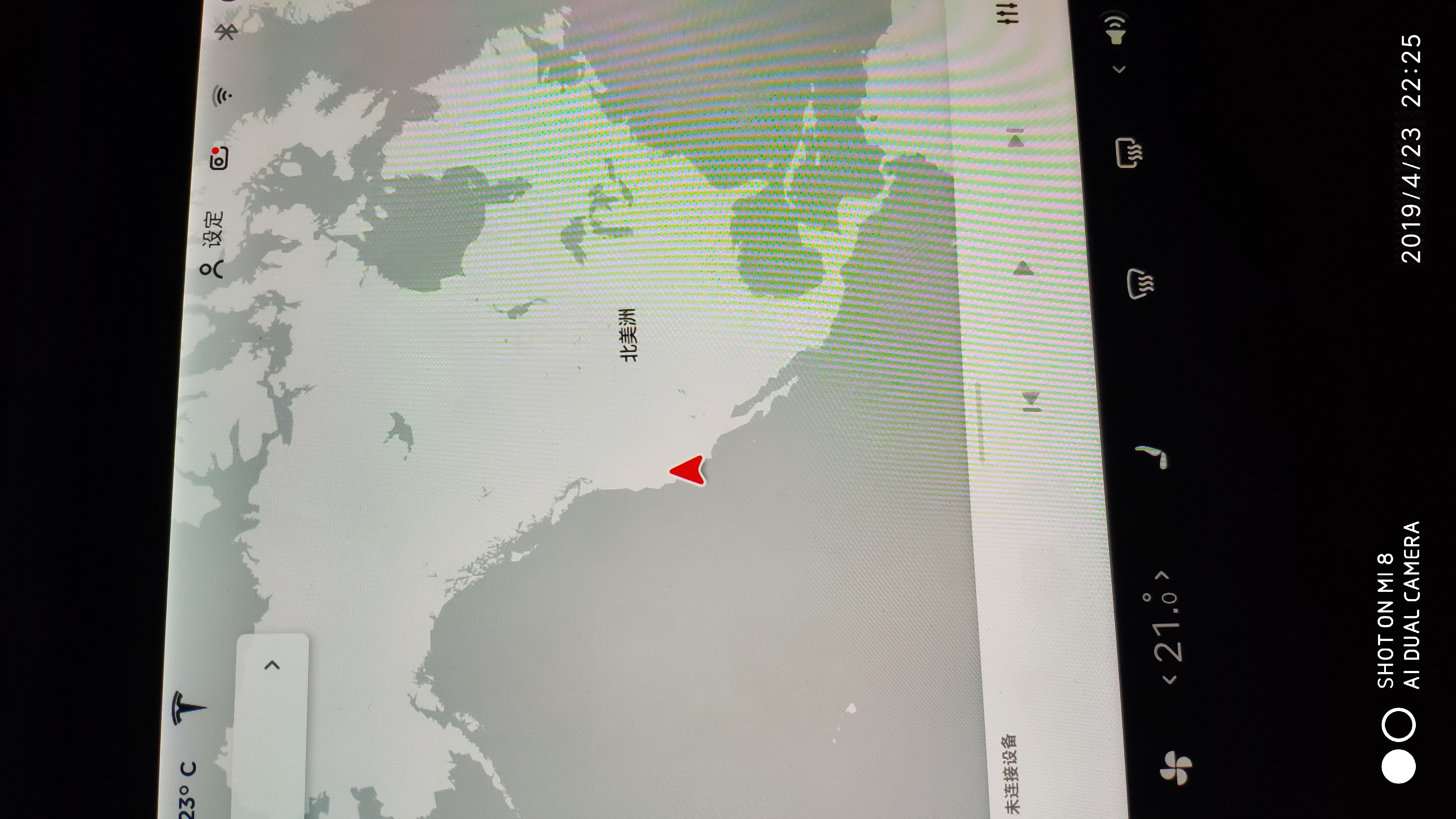 唉，4G模块出问题，连不上网，今天在服务中心呆了大半天，远程刷了两遍，都没解决问题。我自己尝试恢复出厂设置，居然好了一天，继续不行。
据说升级12版本可以解决，服务中心目前没有收到软件，只有美国总部才 - 图片 4