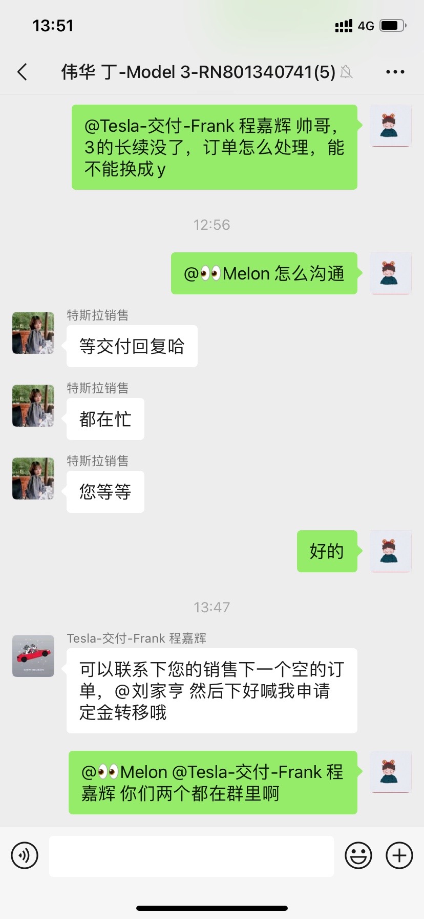 后续，3长续订单可以改y - 图片 1