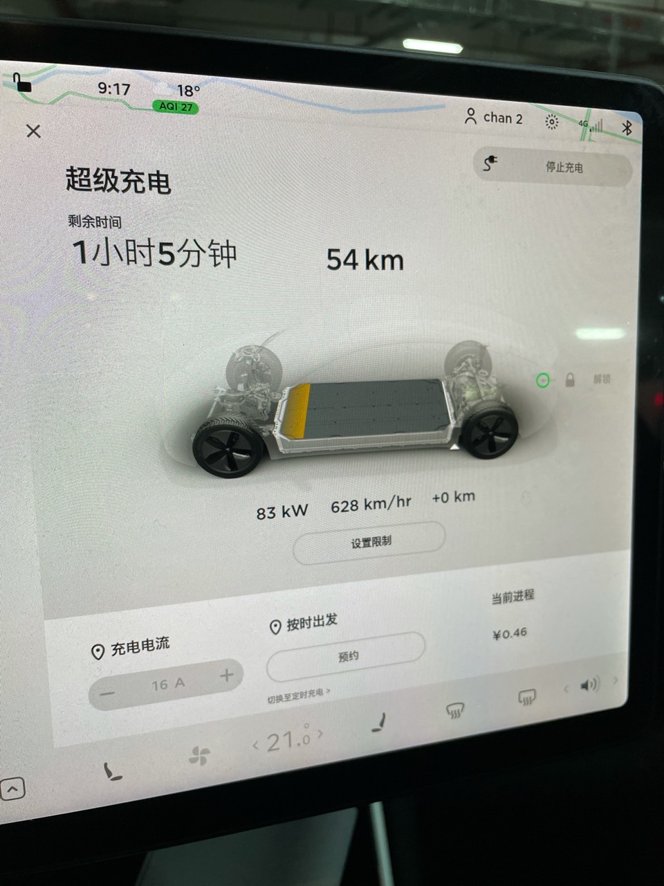 再次实测 更新到2021.4.10  20款SC最高还是80kw

2021.4.10
2020款标续铁锂
最高功率83kw 基本30秒后就变回60kw了
 - 图片 3