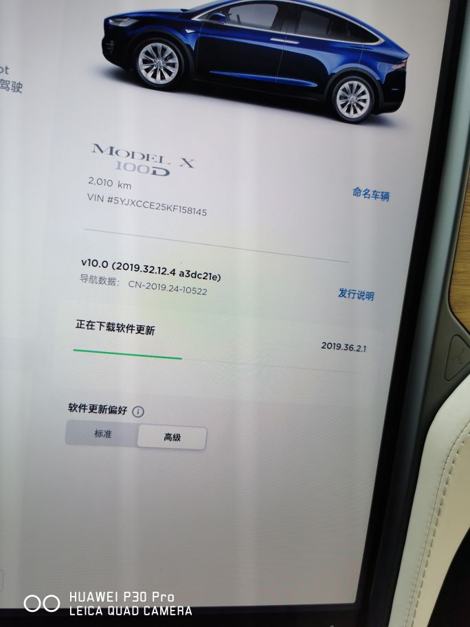 已经下载了……… - 图片 1