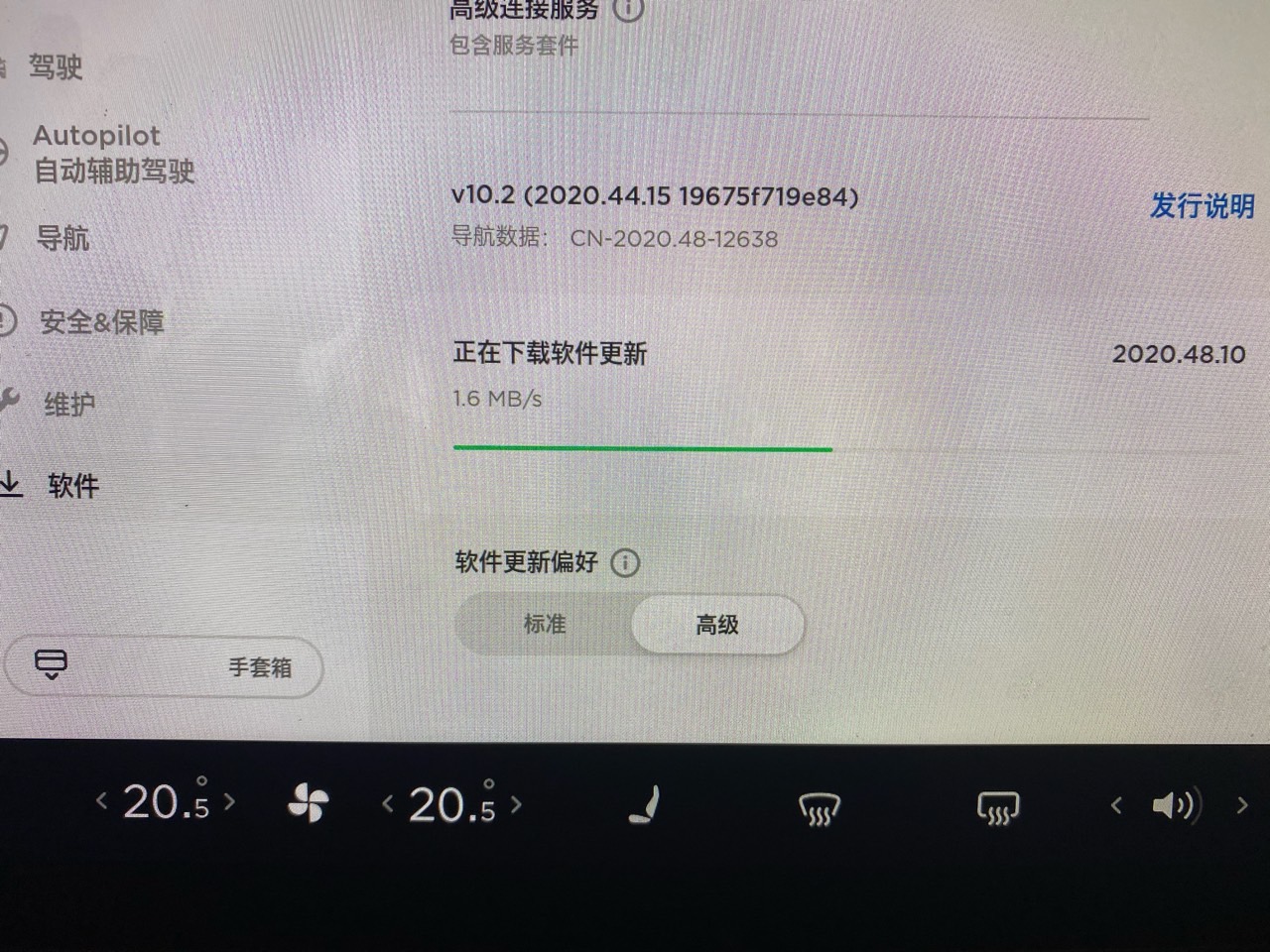 有已更新的吗？ - 图片 1