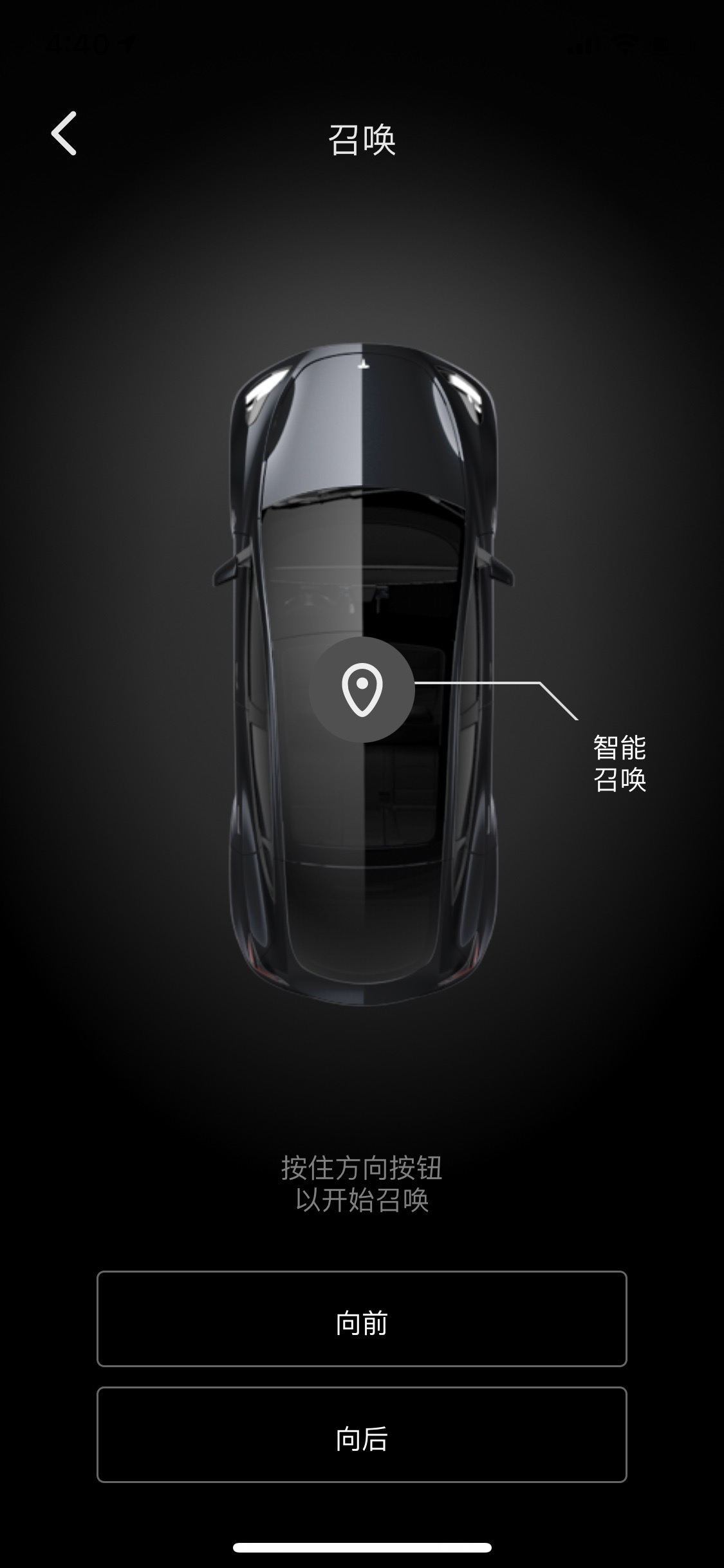 提车第二天依然没有收到最新的OTA升级，试了各种偏方都不行！
EAP倒是成功推送成功了 - 图片 1