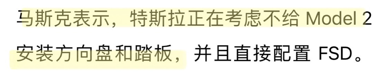 又画饼？ - 图片 1