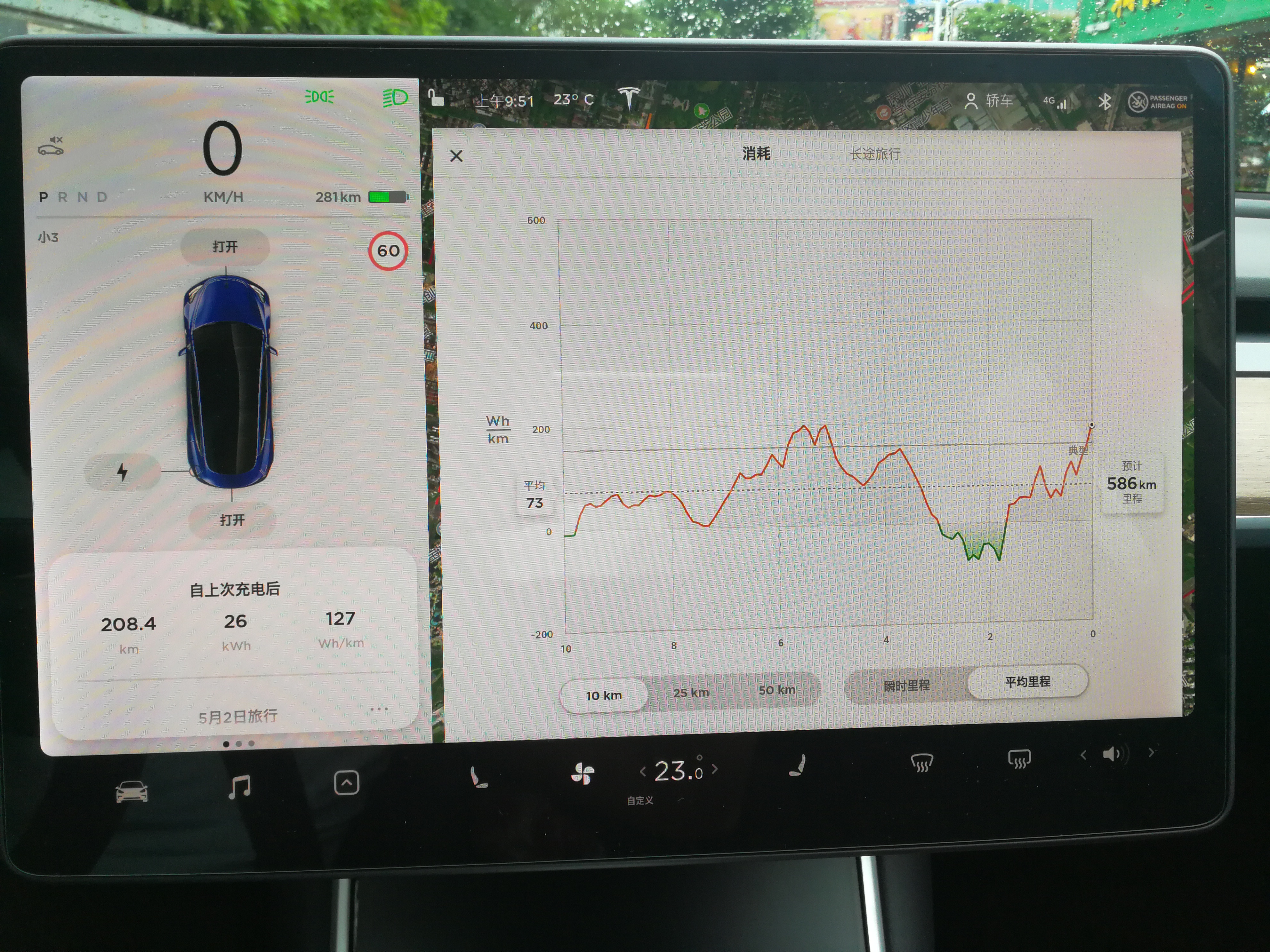 升级后觉得脚轻了很多！除此之外死机依存！无有价值新功投放！ - 图片 1