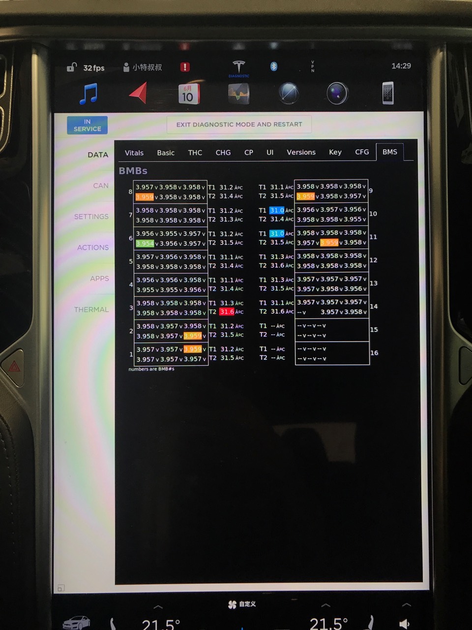 上海特斯拉地库起火事故，官方还没发调查结果，所以就这件事儿，也聊不了太多。

那就说说车主关心的问题 ，“假如人在车里，会是怎么样的情形”？

目前有记录的类似情况是 2016 年一台 Model S - 图片 1