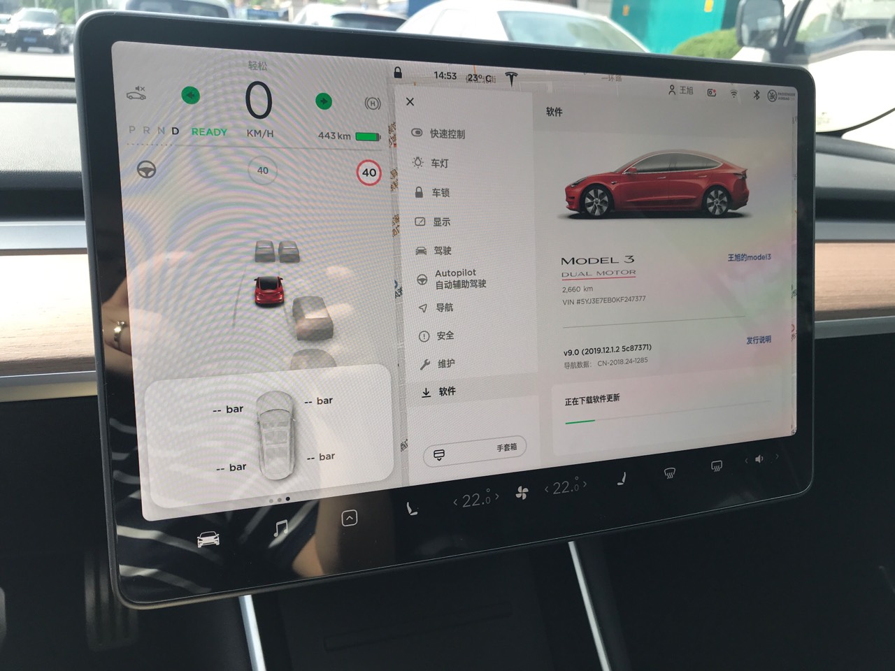 总算给我推了 - 图片 1