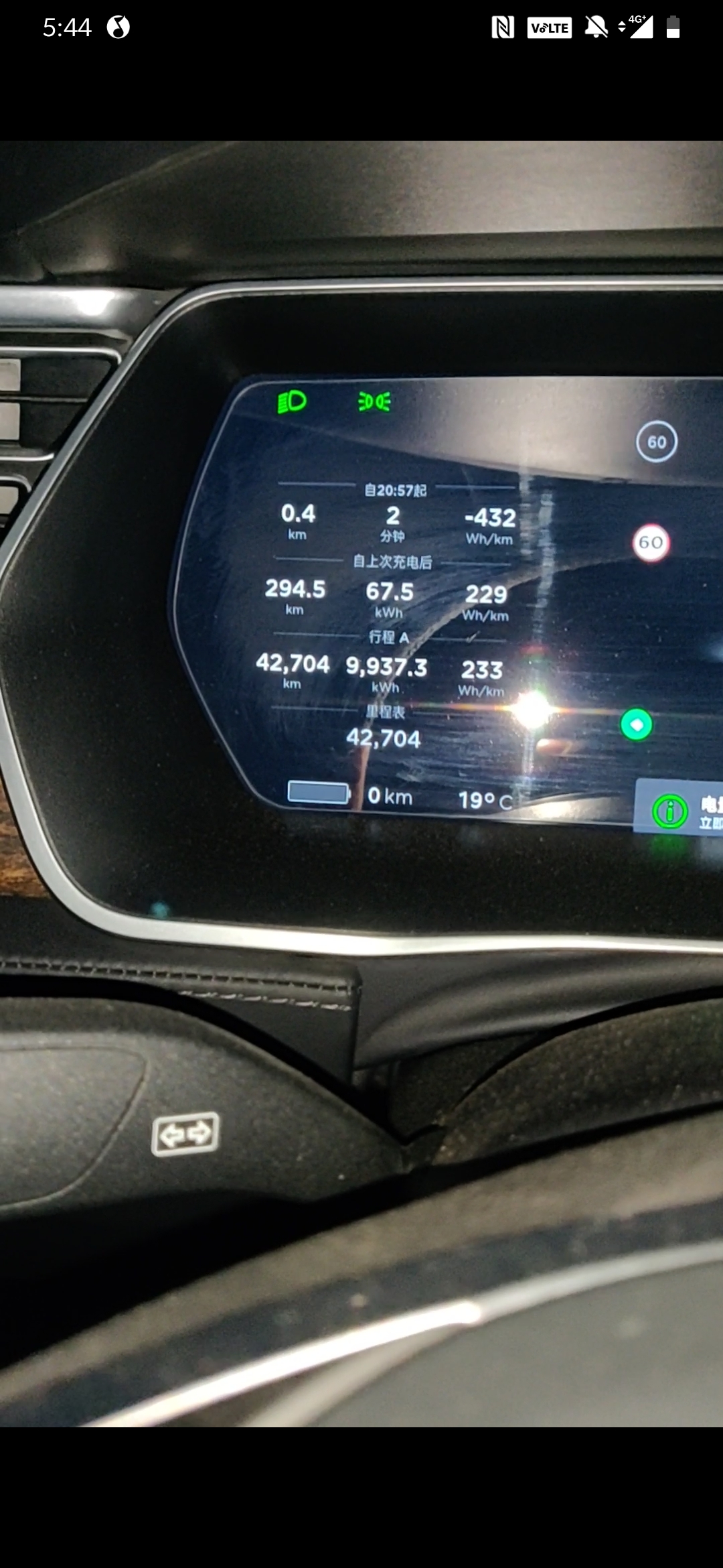 继零下44公里之后拖车经历
开完44公里以后没有在继续开，就开始了拖车。刚开始用了质量不好的拖车绳刚起步不到两米就断了，后来又换了一根加厚的。用了一台2.0自然吸气的越野。挂的是D档，本来想着拖着还能 - 图片 4