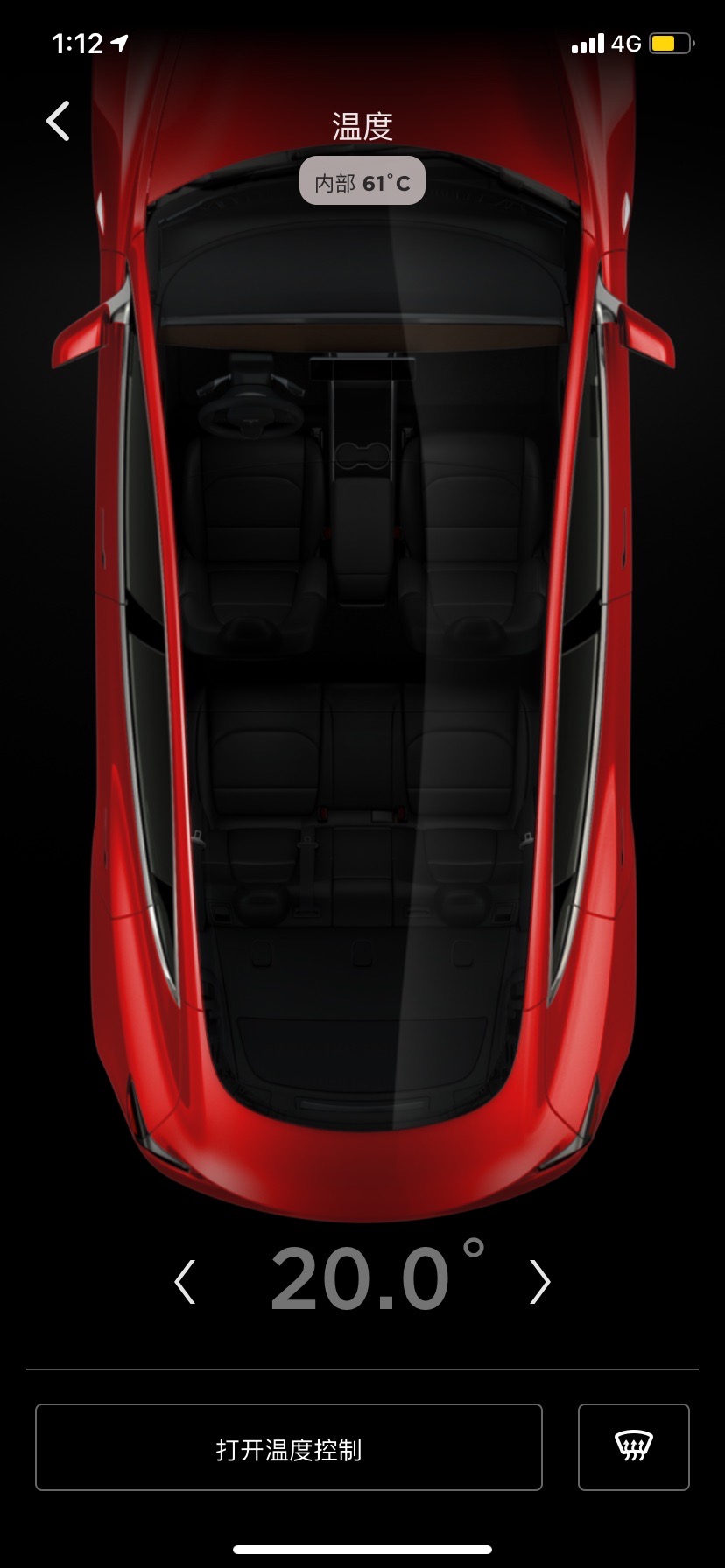 车子内部温度61℃，会自吗？ - 图片 1