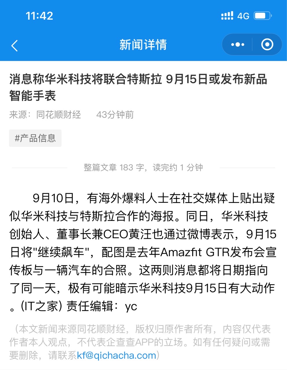 这个看看吧 - 图片 1