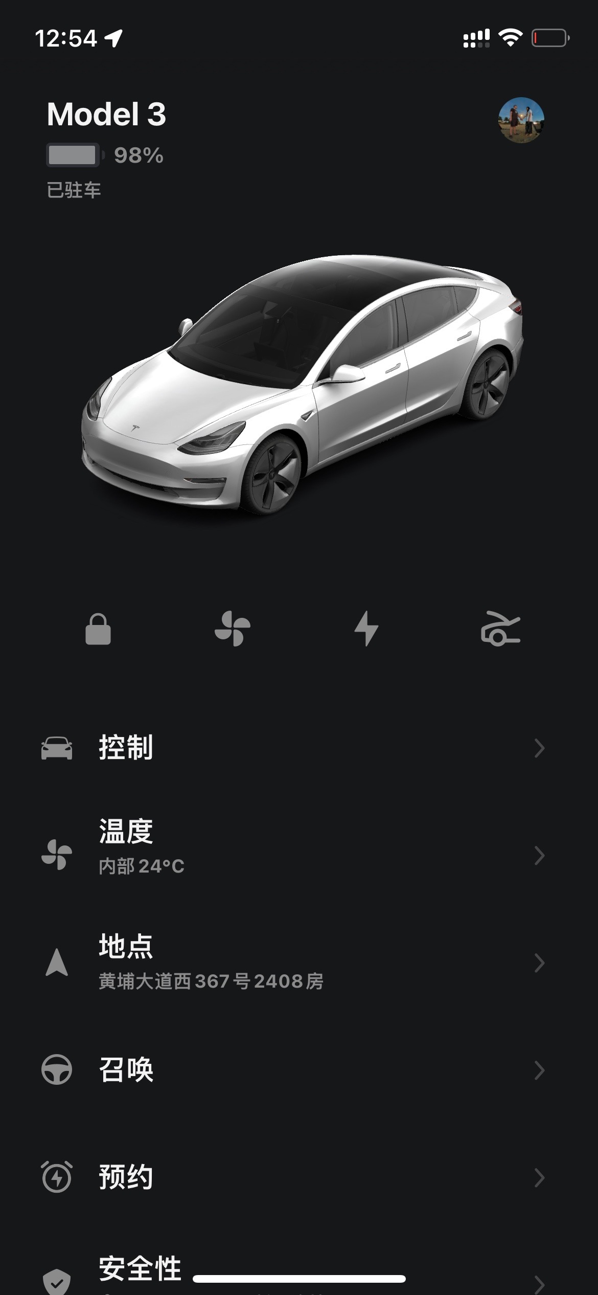 可能是特斯拉知道我明早要开长途… - 图片 1