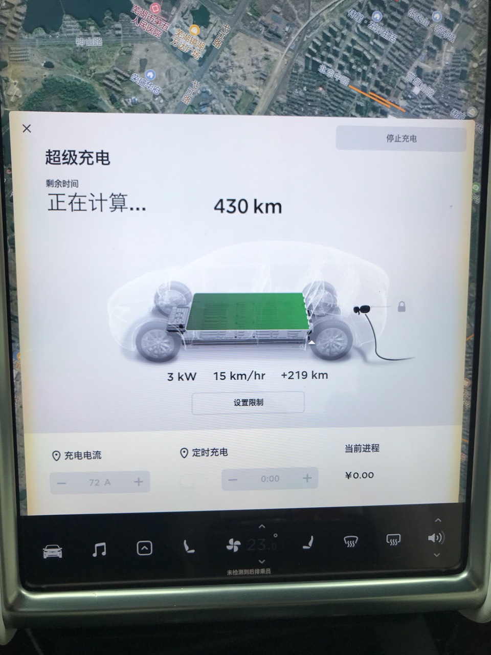 这个始终在计算20了都没结束？有遇到过的吗？这是啥情况？
 - 图片 1