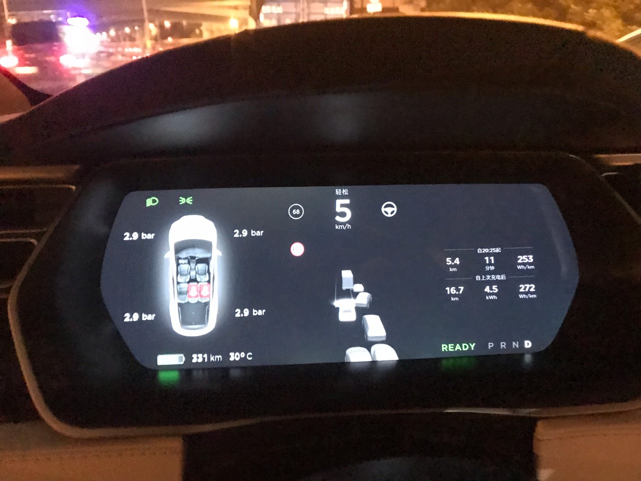 这个驾驶视觉不错👍 - 图片 1