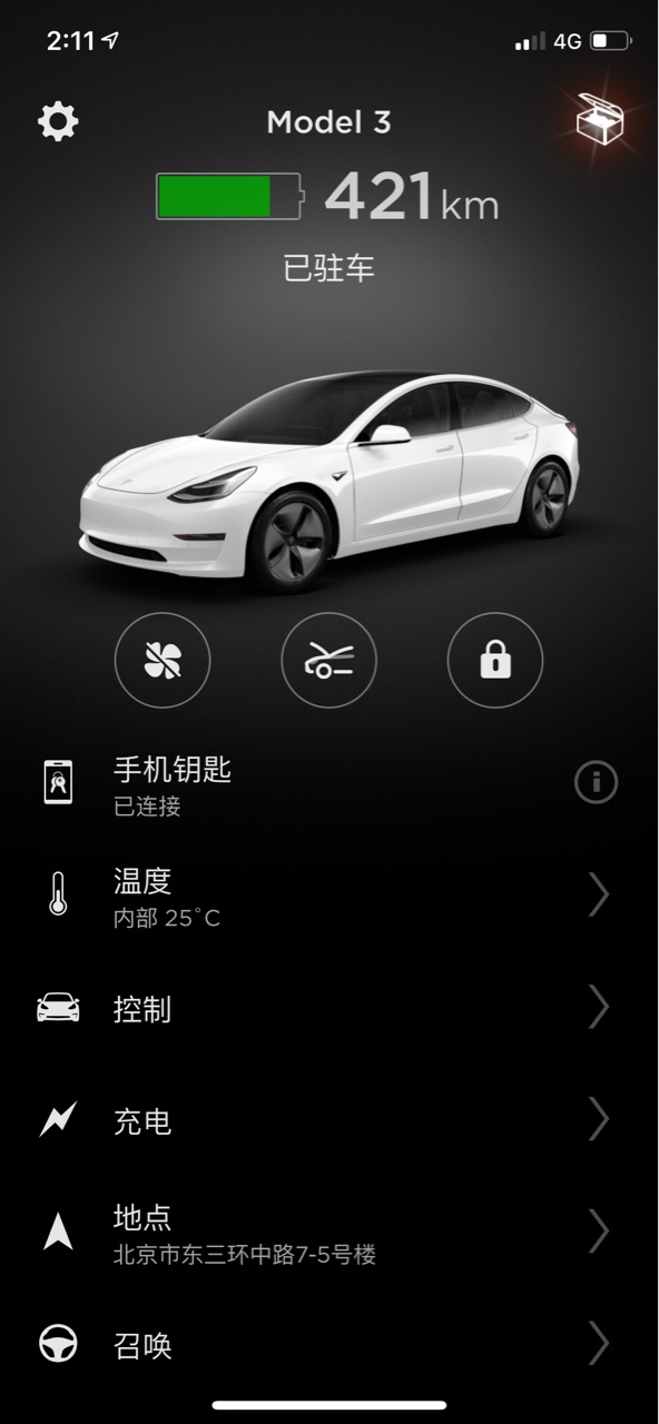 今天提了新车，辅助驾驶功能应该不包含召唤功能，但是车里设置能打开，显示了一次有遮挡什么的，就没注意关掉。结果停在地库四个小时掉了好几十里程，也太吓人了，还是没开哨兵模式和自动控温的前提下… 还不知道怎 - 图片 1