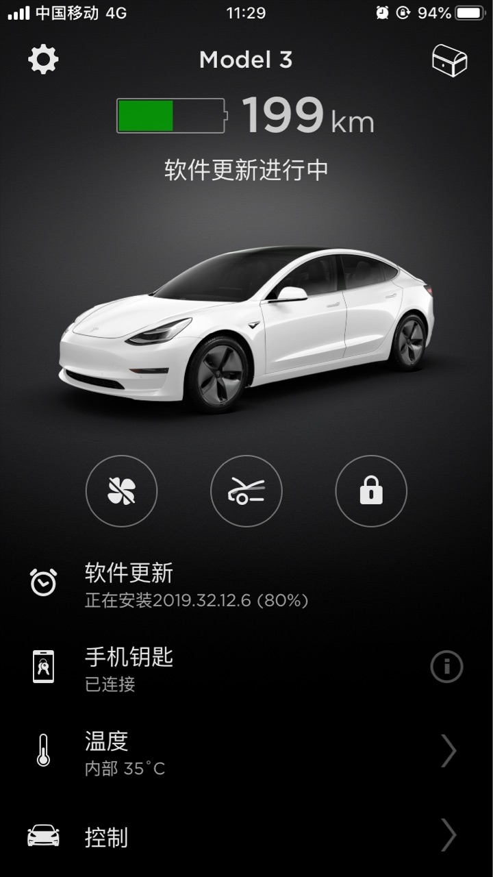 软件更新中， - 图片 1