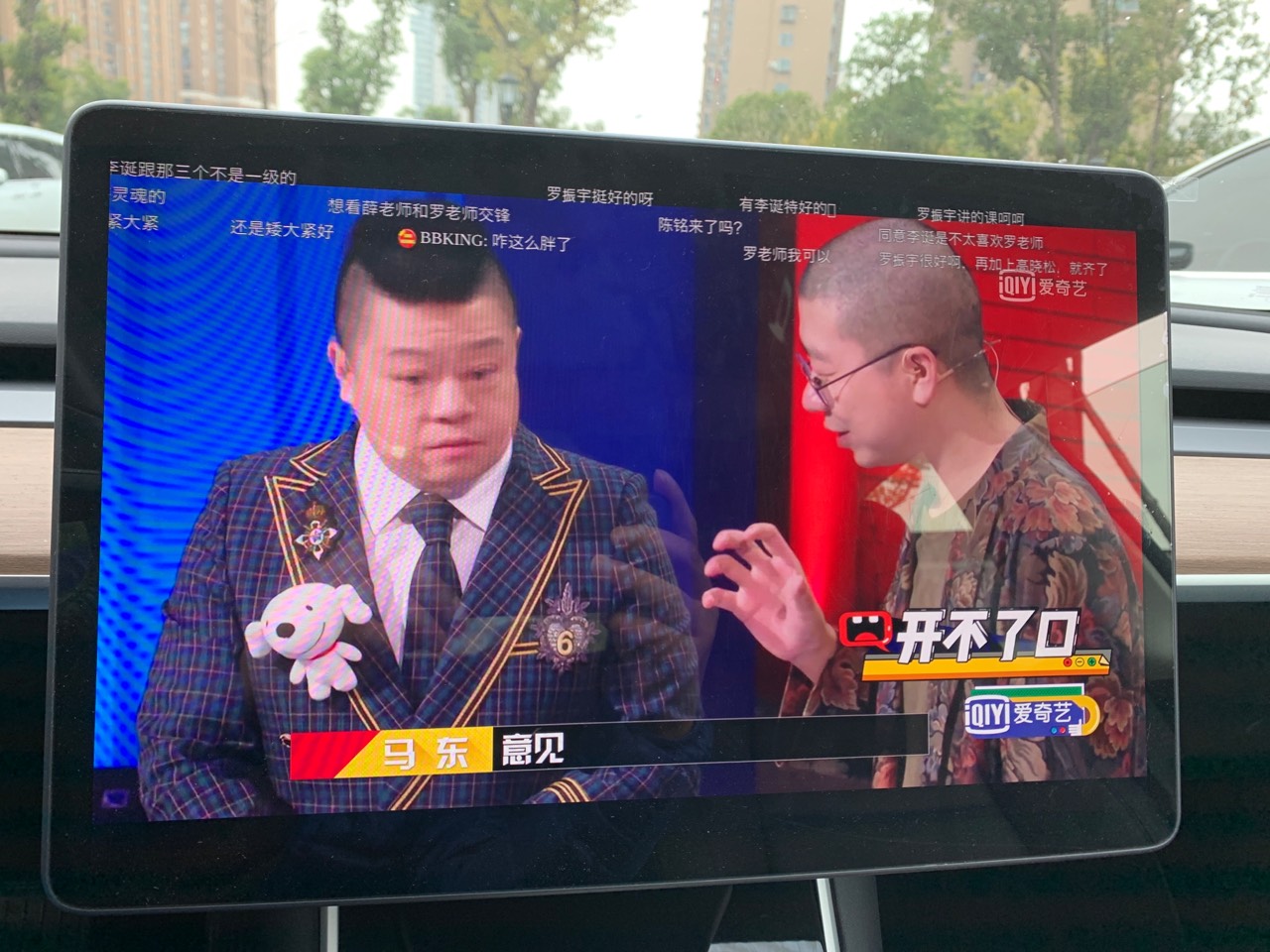 坐在车里等更新，来统计下更新了36.2.1系统的车主，留言下几月产的车，能不能识别雪糕桶 - 图片 1