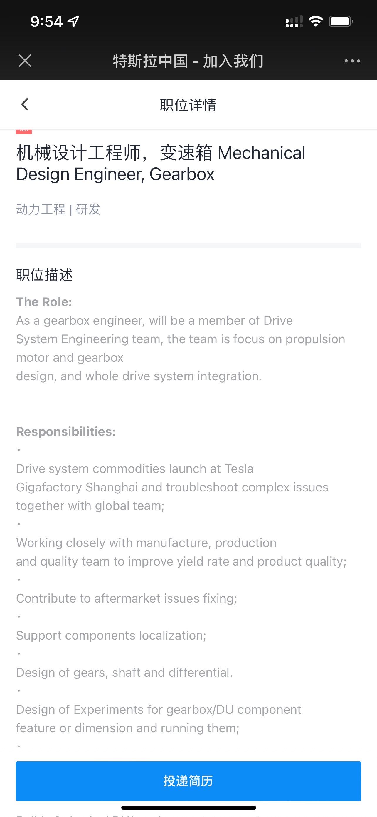 特斯拉的招聘职位中多了变速箱相关的职位。 难道以后特斯拉学taycan用变速箱来解决高速能耗过高的问题？

开过taycan的吴彦祖谈谈换挡时有没有顿挫感😙 - 图片 1