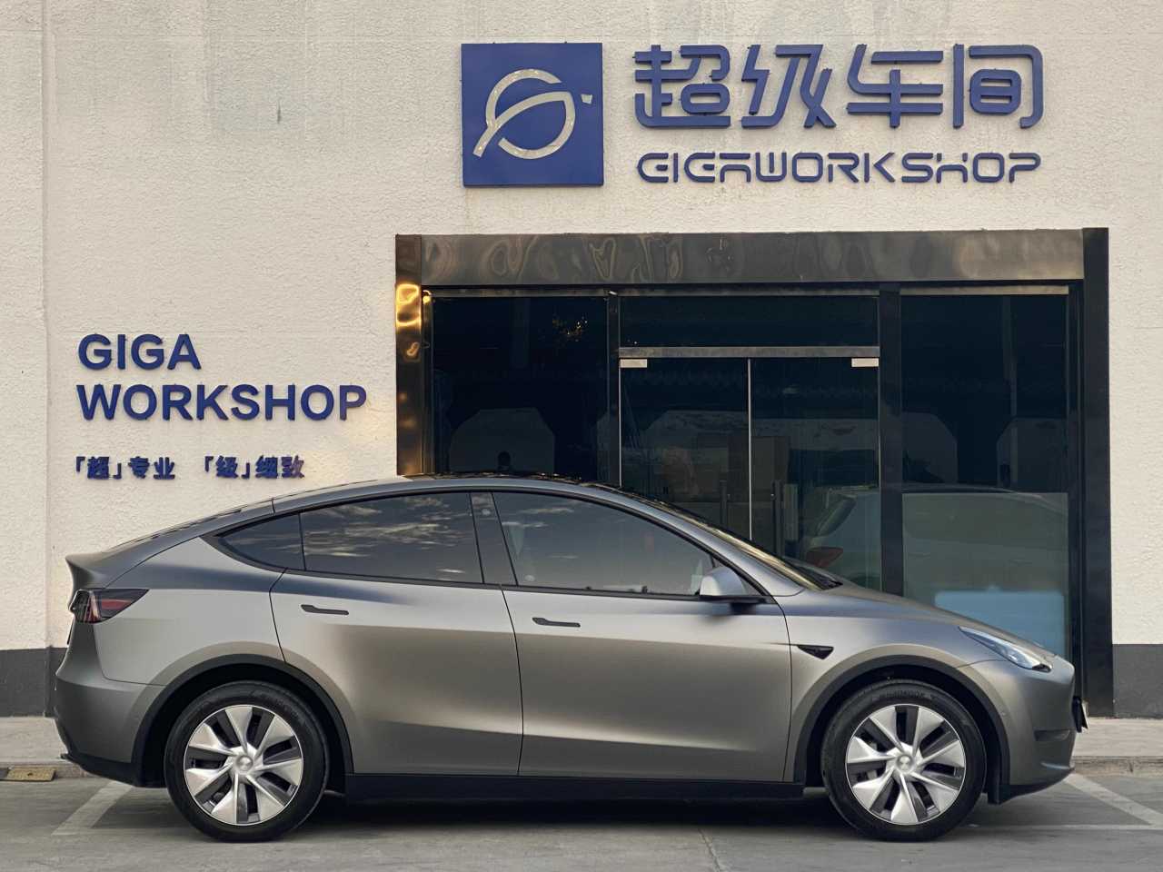 GIGA 星云灰 - 图片 1