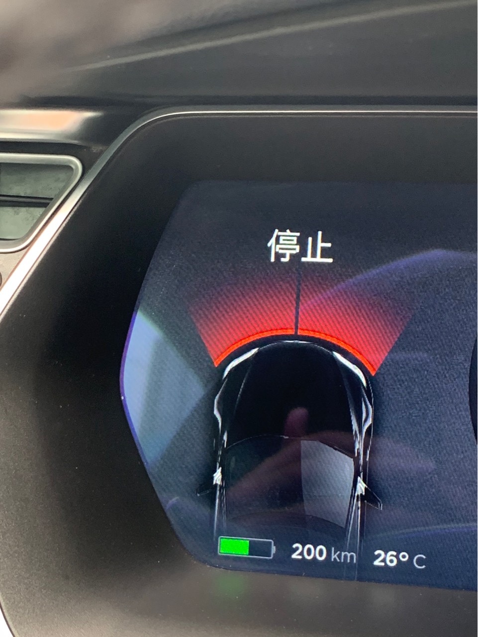 10码的速度追尾了，现在只要车速低于8km/h就一直响个不停，怎么解决？是雷达撞坏了，还是撞松了？ - 图片 1