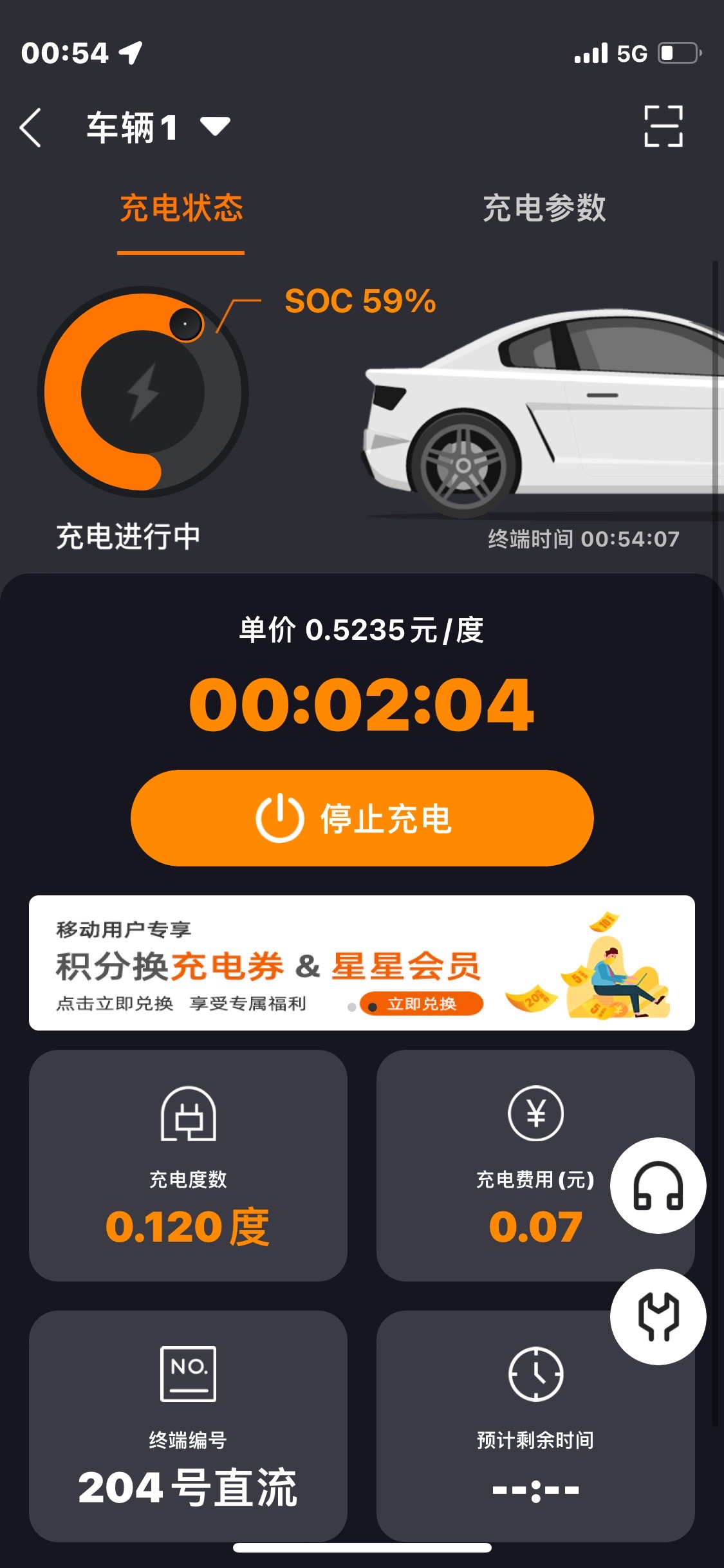 在没有峰谷电的地区，晚上这个电价很香了 - 图片 2