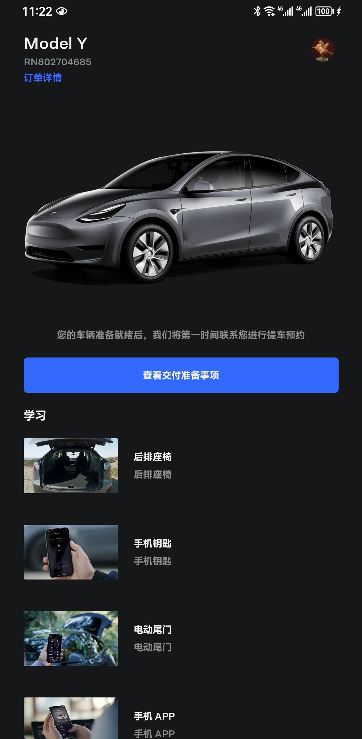 6月份订单 Model Y 北京冷光银订单转让，官网免费冷光银已结束，现在要➕8000，交付已经通知下周可以提车，保证可以享受到国补和8000保险补贴最近又优惠6000元，再加上送积分。现在官网下定1 - 图片 1