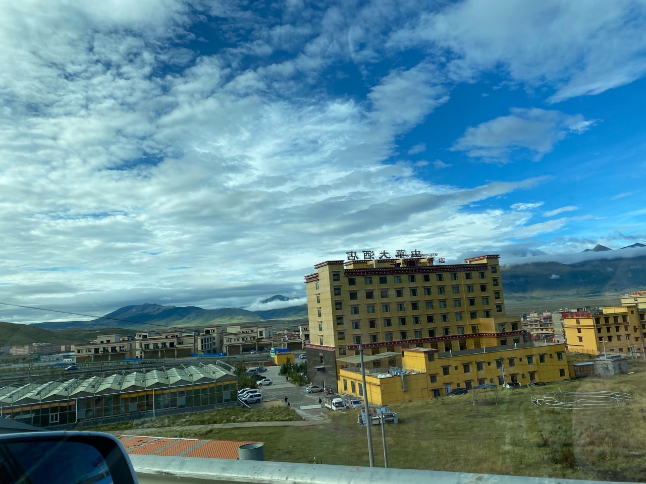 第十一站 理塘虫草大酒店目的地充，三相电，速度65km，距离上一站135km。 - 图片 4