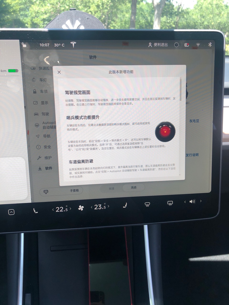 更新完成没有见到n OA.  - 图片 3
