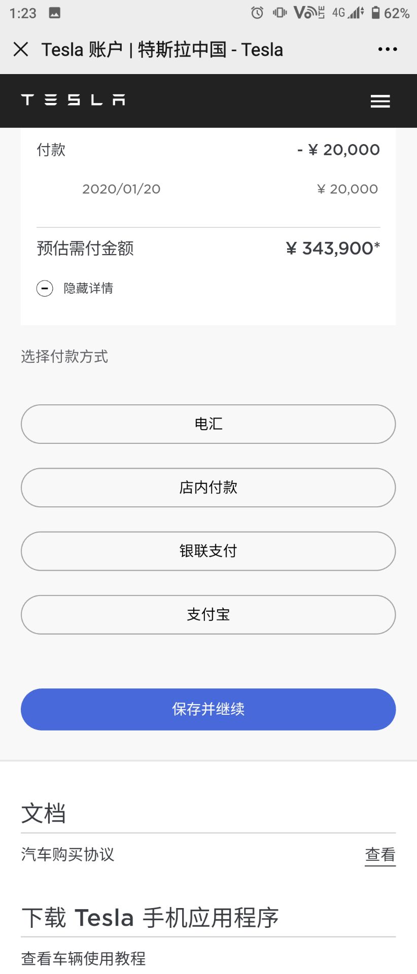 一周年啦！！！！撒花🌸🌸🌸🌸🌸🌸
80108的～红外白内～广州终于提车了～😁 - 图片 1