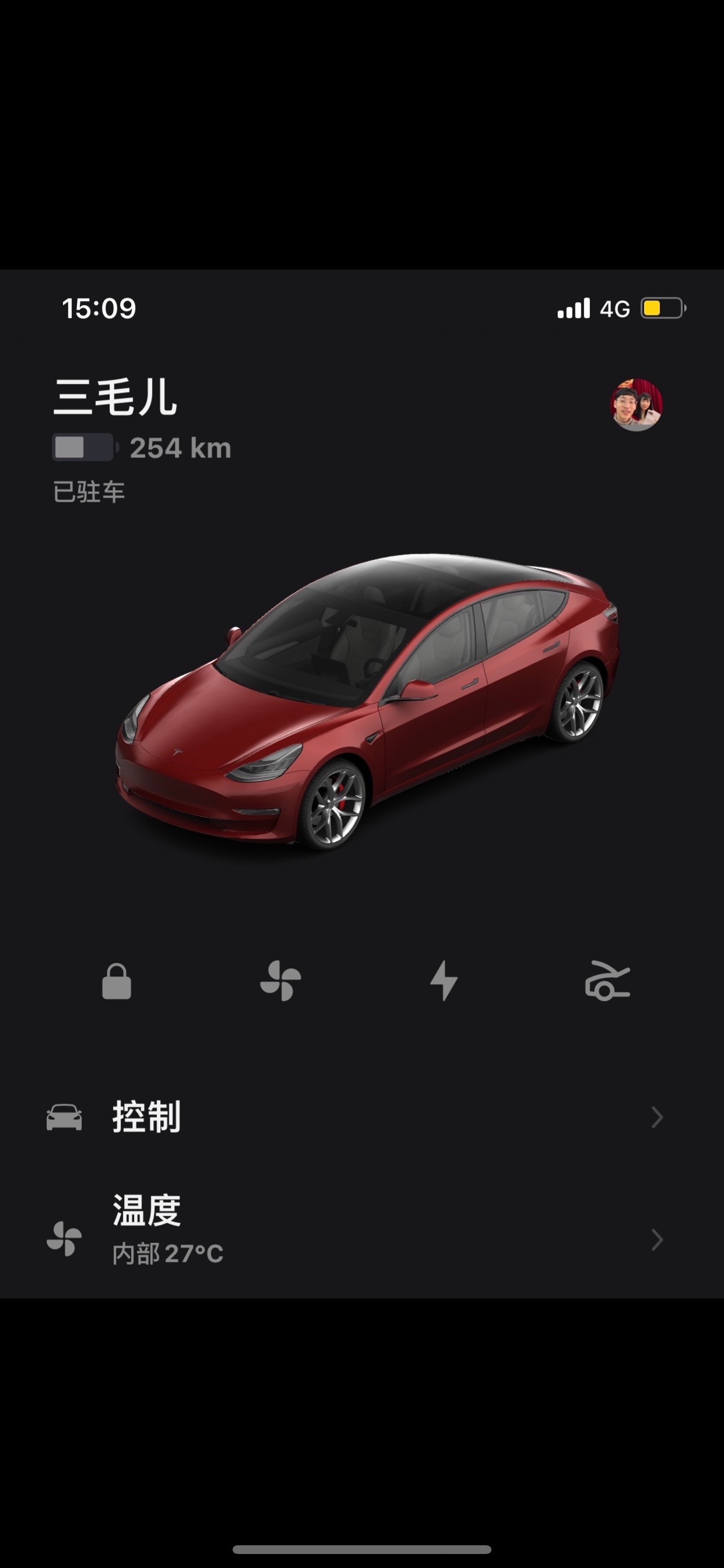 啥情况 我躺在后备箱 所有东西全关了 车门也锁了 怎么过段时间就吹风 冷死了…打开app也没显示温度控制启动 - 图片 1