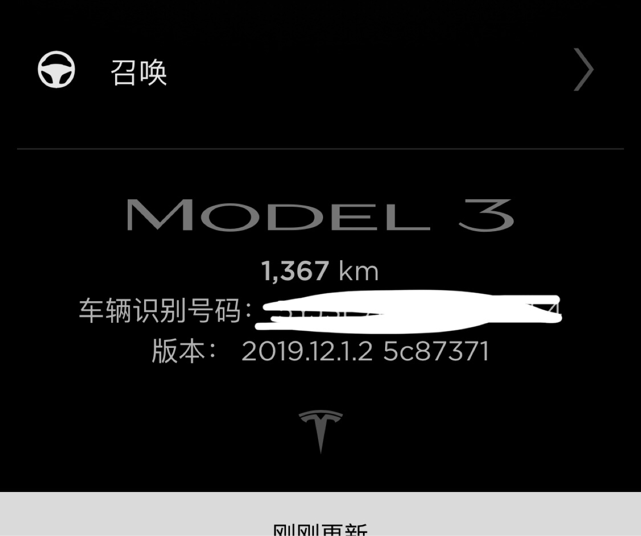 早上醒来突然收到更新！
直接从8.4升级到了12.1.2！回家看看到底有哪些变化嘿嘿 - 图片 1
