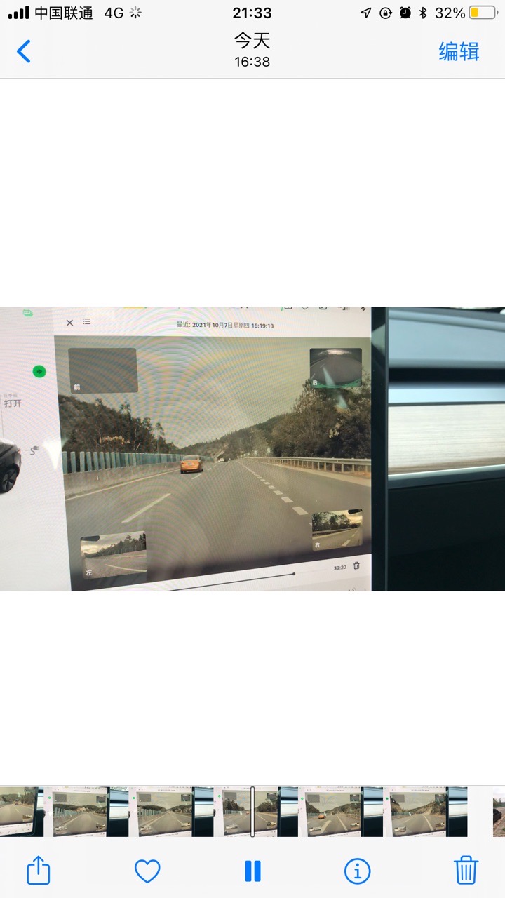 郁闷，十一开过好几多次ap没事，感觉升级后是灵敏了很多。不知道怎么回事，我开了ap撞上了护栏。现在也在等特斯拉服务中心查看。😭 - 图片 2