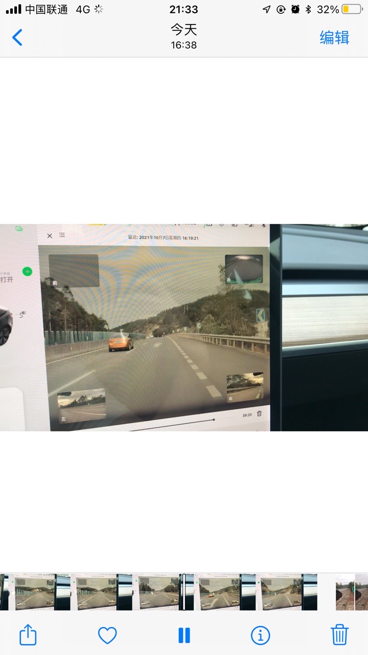 郁闷，十一开过好几多次ap没事，感觉升级后是灵敏了很多。不知道怎么回事，我开了ap撞上了护栏。现在也在等特斯拉服务中心查看。😭 - 图片 3