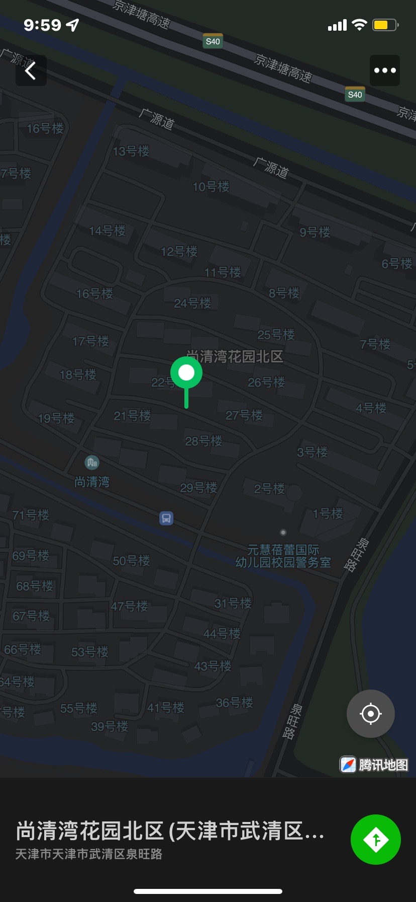 物业说小区地下车库属于防空部门管，不让打任何的洞，不给装充电桩怎么办，问题是物业还拿不出文件 - 图片 1