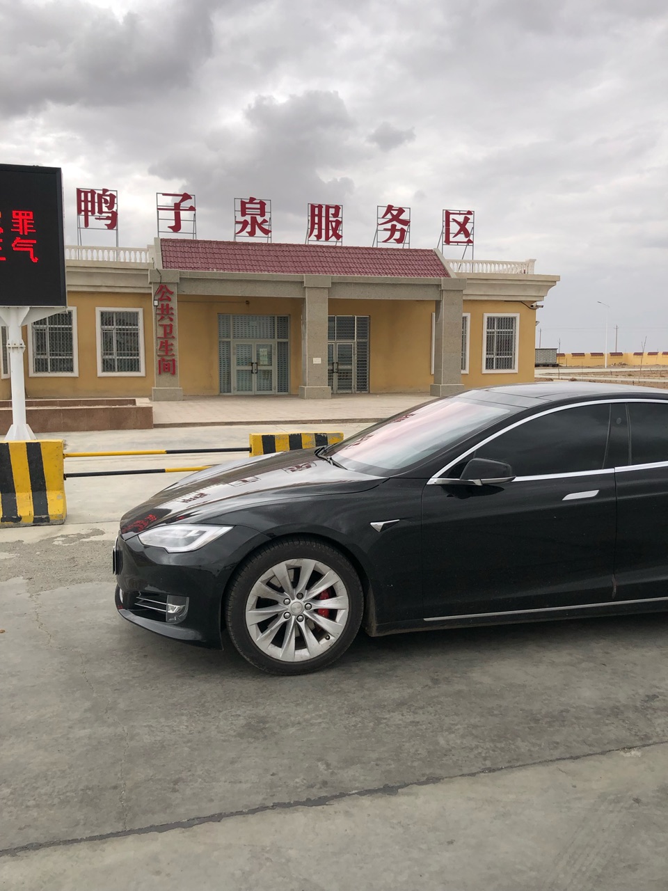 海拉尔，二连浩特，走京新高速经过甘肃一段，几百公里无人区，进入新疆 - 图片 2