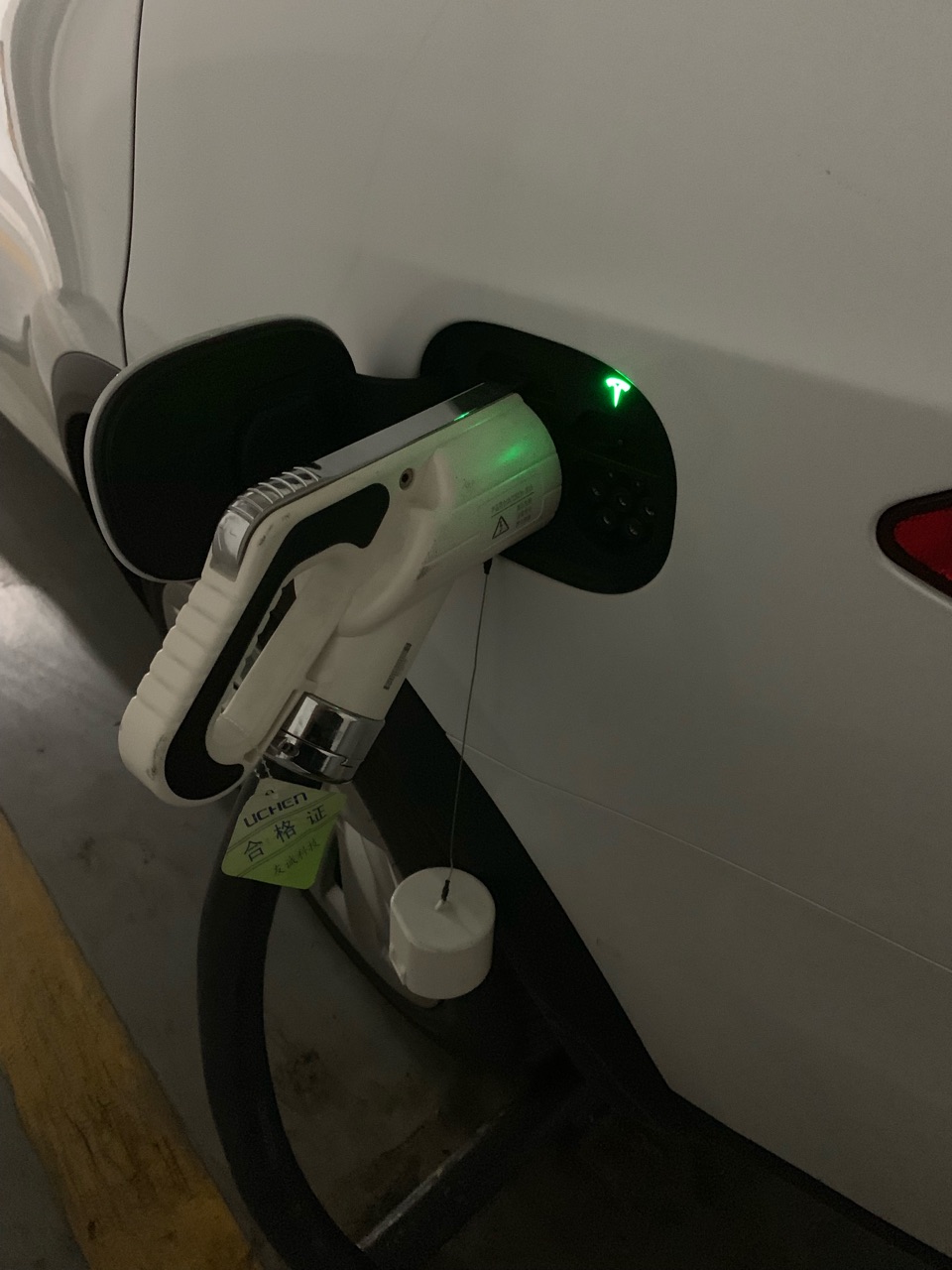 星星充电中 打个卡 - 图片 2