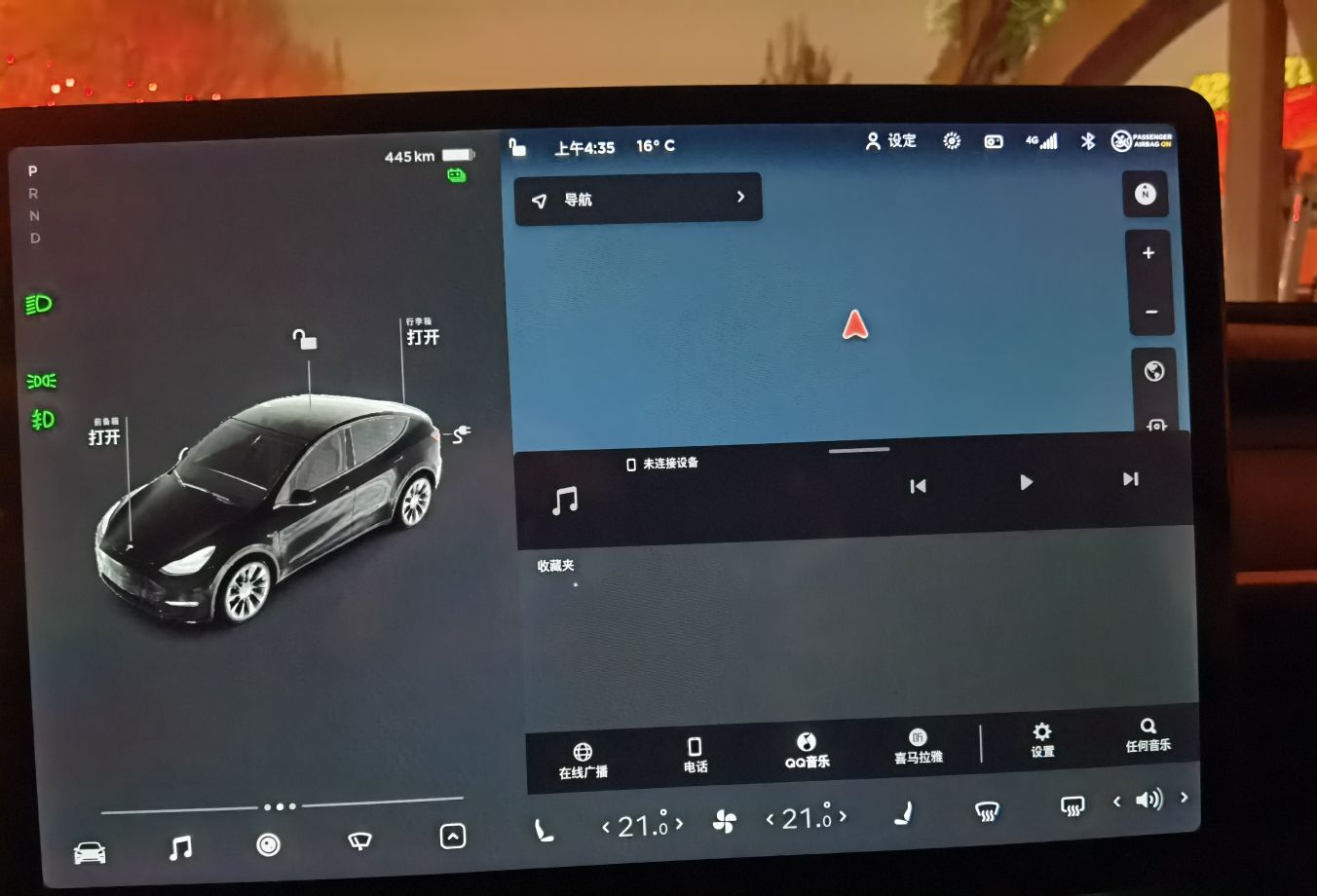 真是天秀，开的好好的  雨刷开始不停自己刷，于是乎停在路边重启，第一次没有4G  又重启一遍显示我在国外。。这第三次了   里面的设置都没了。。。现在十脸懵逼中。。大佬求解答 - 图片 2