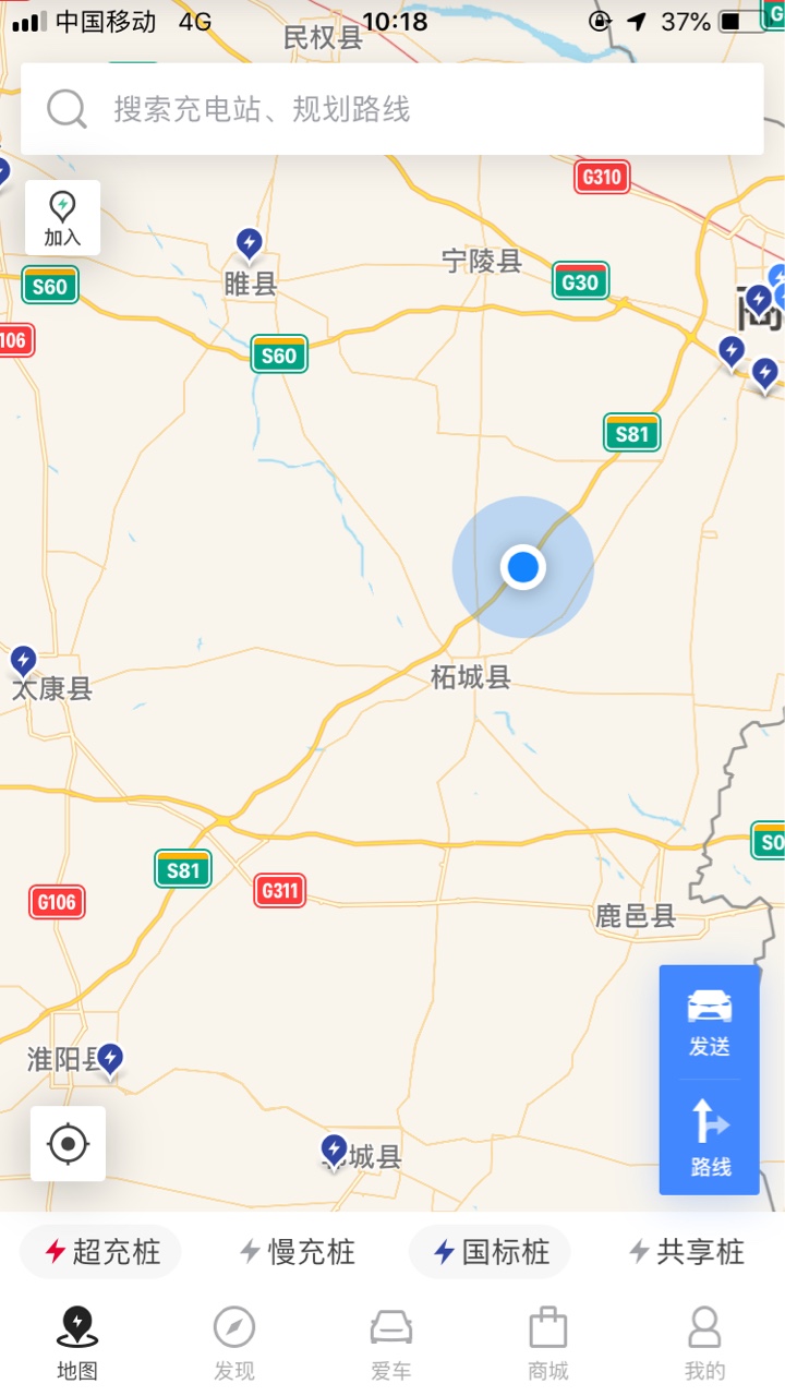 商丘到周口方向没有充电桩，尴尬啦，还有100km的电，有点尬😅 - 图片 1