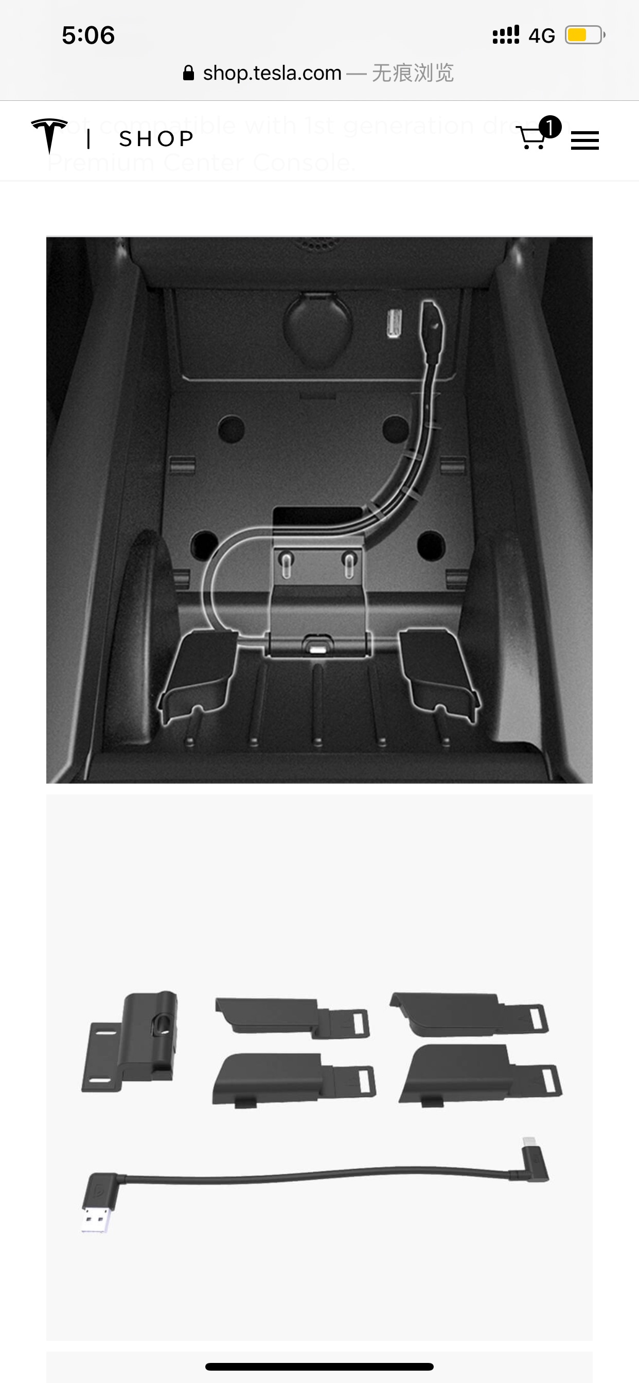 这个方案有谁试过 感觉怎么样 想搞 - 图片 2