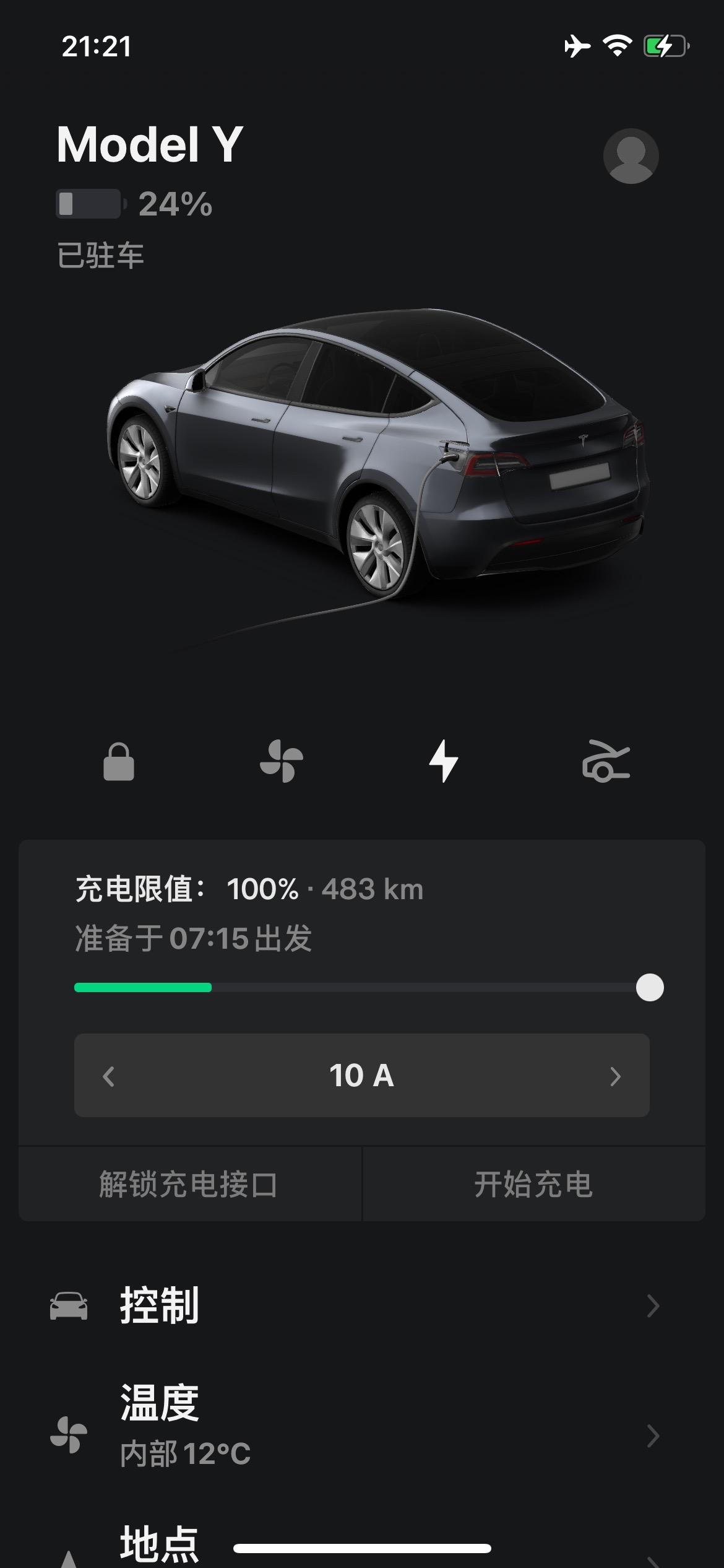 7000公里Model Y长续航，只有483公里了！？ - 图片 1