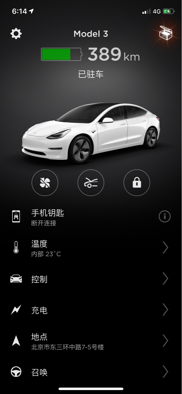 今天提了新车，辅助驾驶功能应该不包含召唤功能，但是车里设置能打开，显示了一次有遮挡什么的，就没注意关掉。结果停在地库四个小时掉了好几十里程，也太吓人了，还是没开哨兵模式和自动控温的前提下… 还不知道怎 - 图片 2